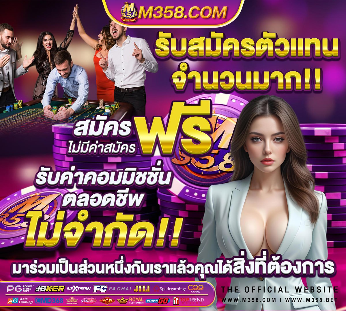 สอบท้องถิ่น 2566 ภาค ก